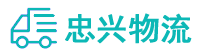 中山到剑川县物流公司